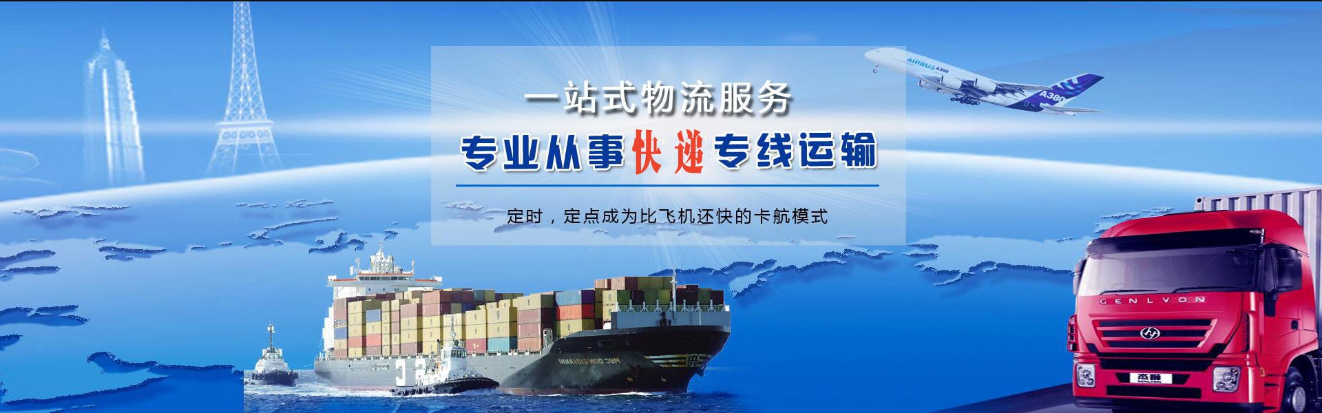 衡水到丹麦物流公司-衡水至丹麦物流专线-衡水空运到丹麦-优时通物流有限公司